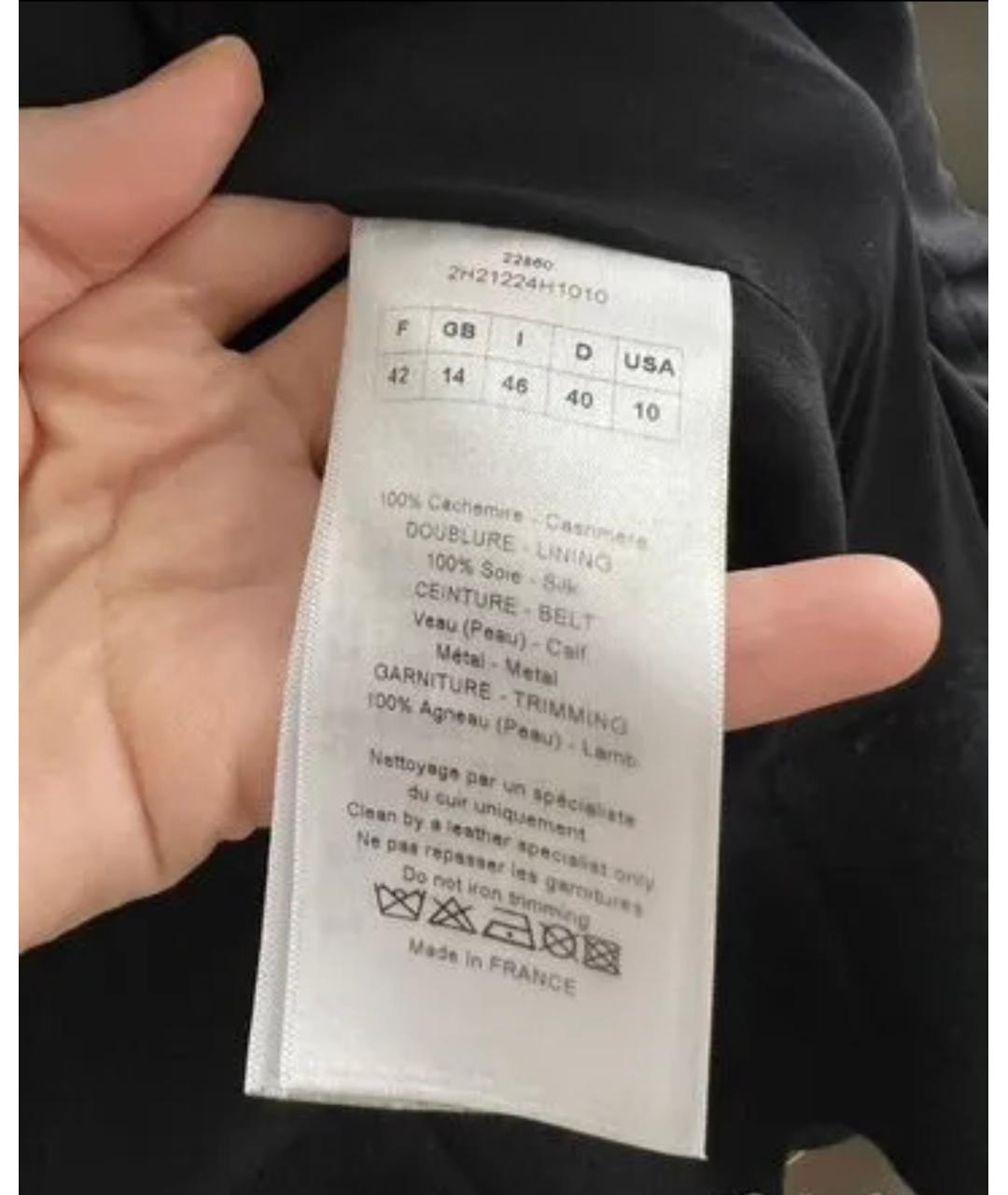 CHRISTIAN DIOR Черная кашемировая куртка, фото 8