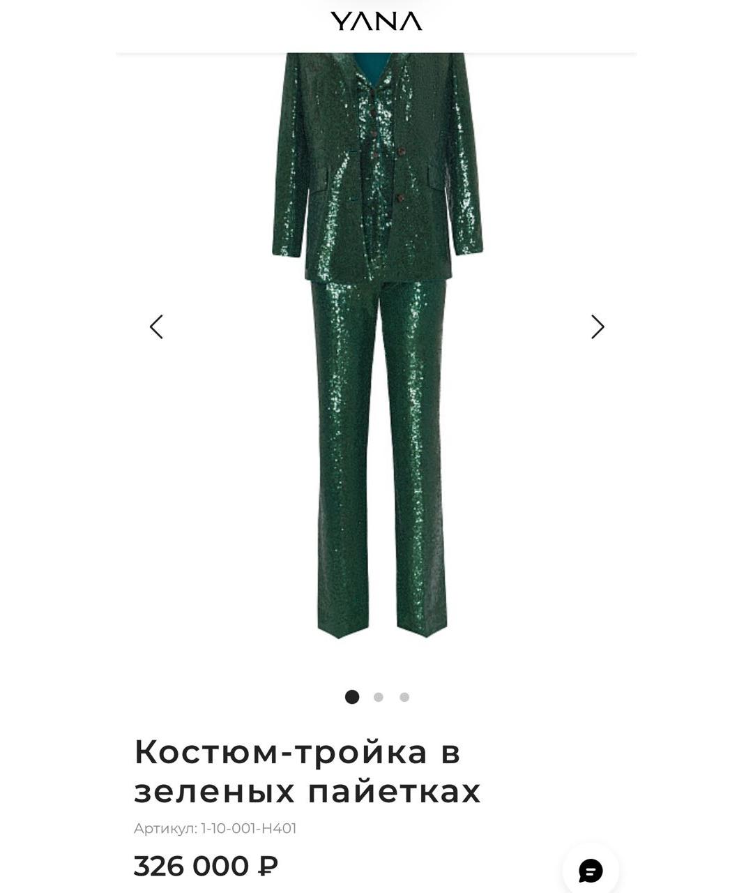 YANA RASKOVALOVA Синий атласный костюм с брюками, фото 5