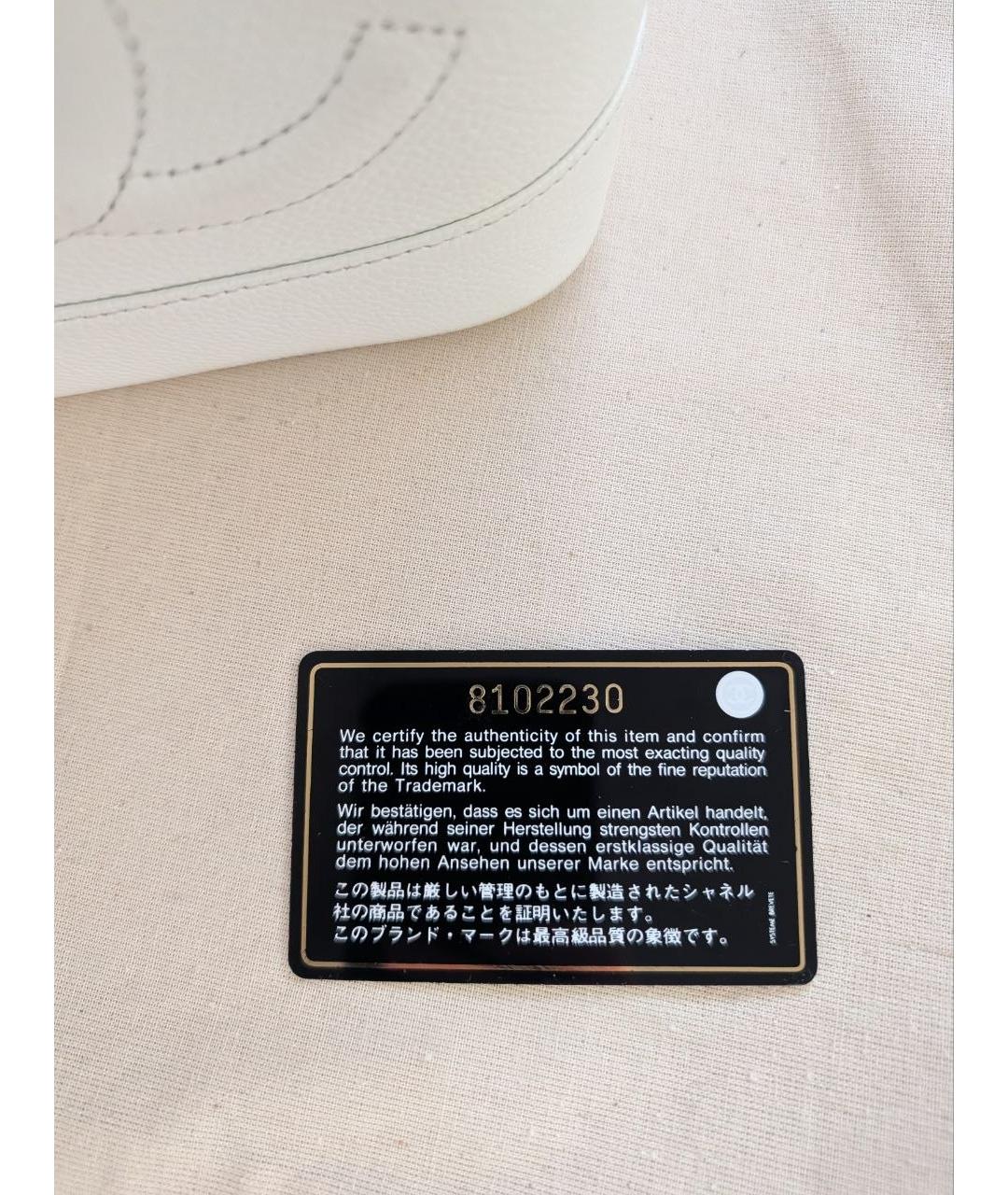 CHANEL Белая кожаная сумка с короткими ручками, фото 9