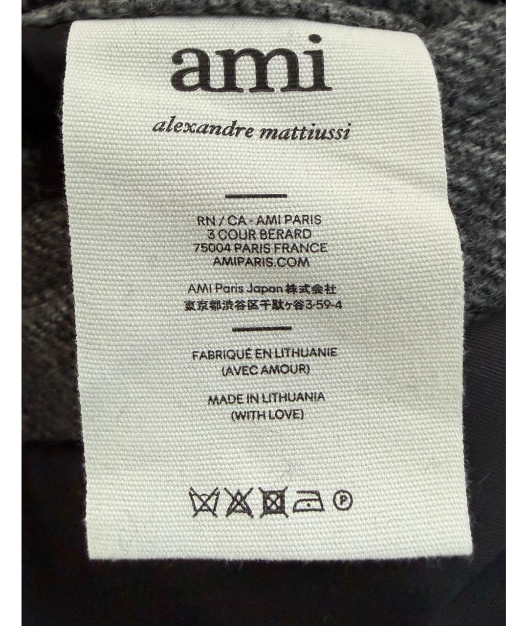 Ami Paris Серая шерстяная куртка, фото 7