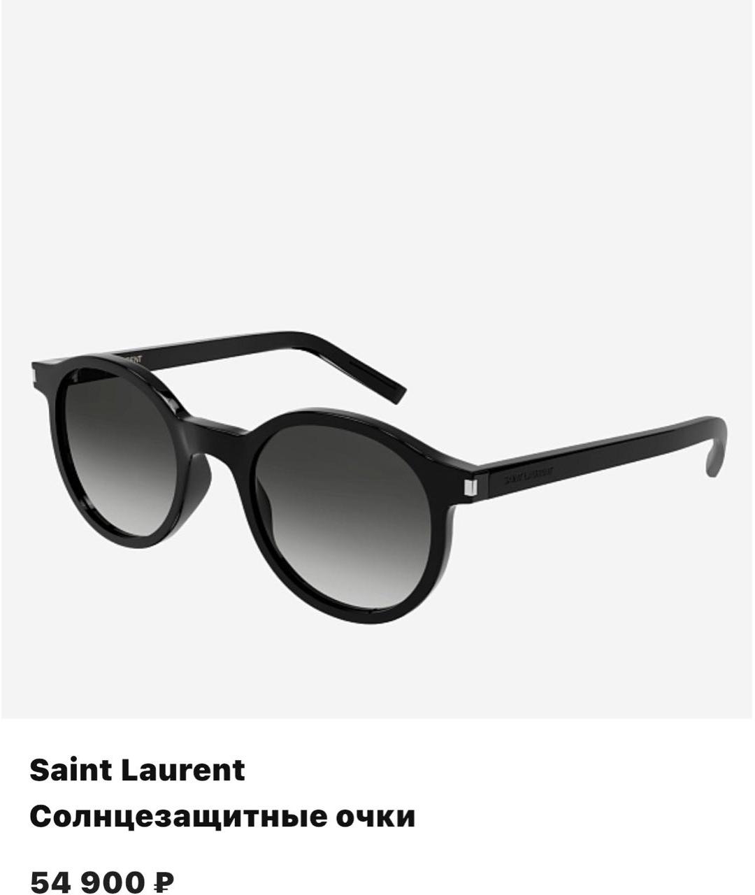 SAINT LAURENT Черные пластиковые солнцезащитные очки, фото 4
