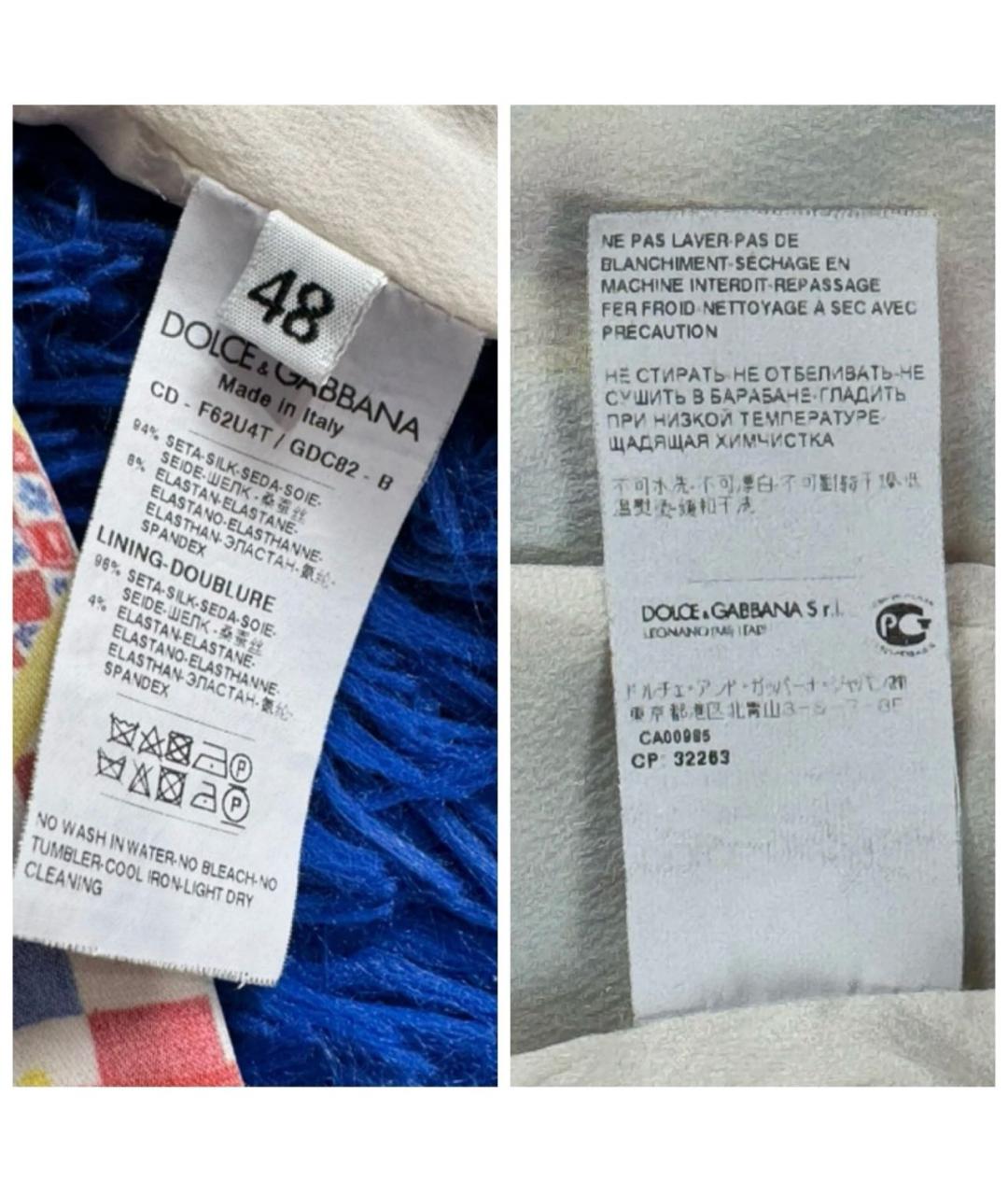 DOLCE&GABBANA Мульти шелковое вечернее платье, фото 7