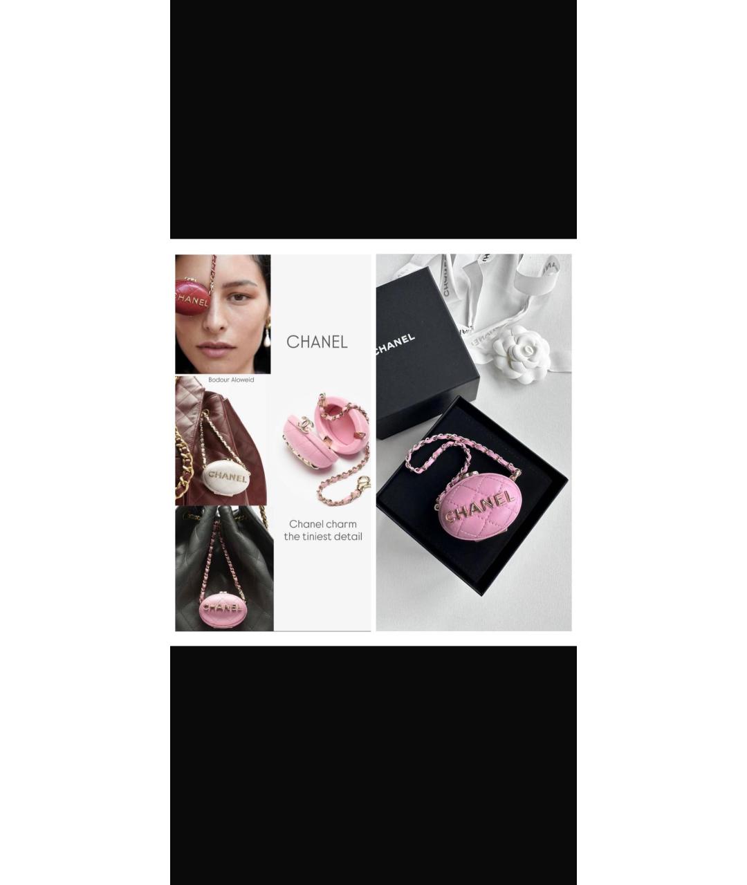 CHANEL Розовый брелок, фото 5