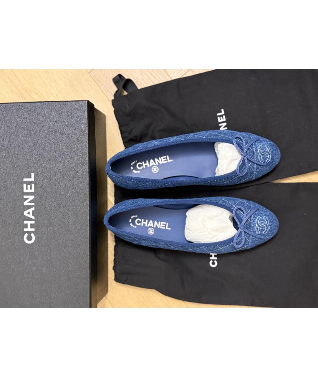 CHANEL Голубые балетки, фото 5