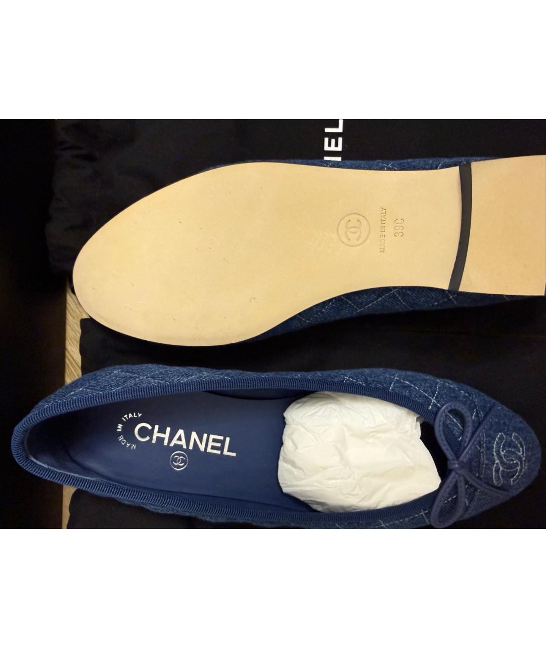 CHANEL Голубые балетки, фото 7