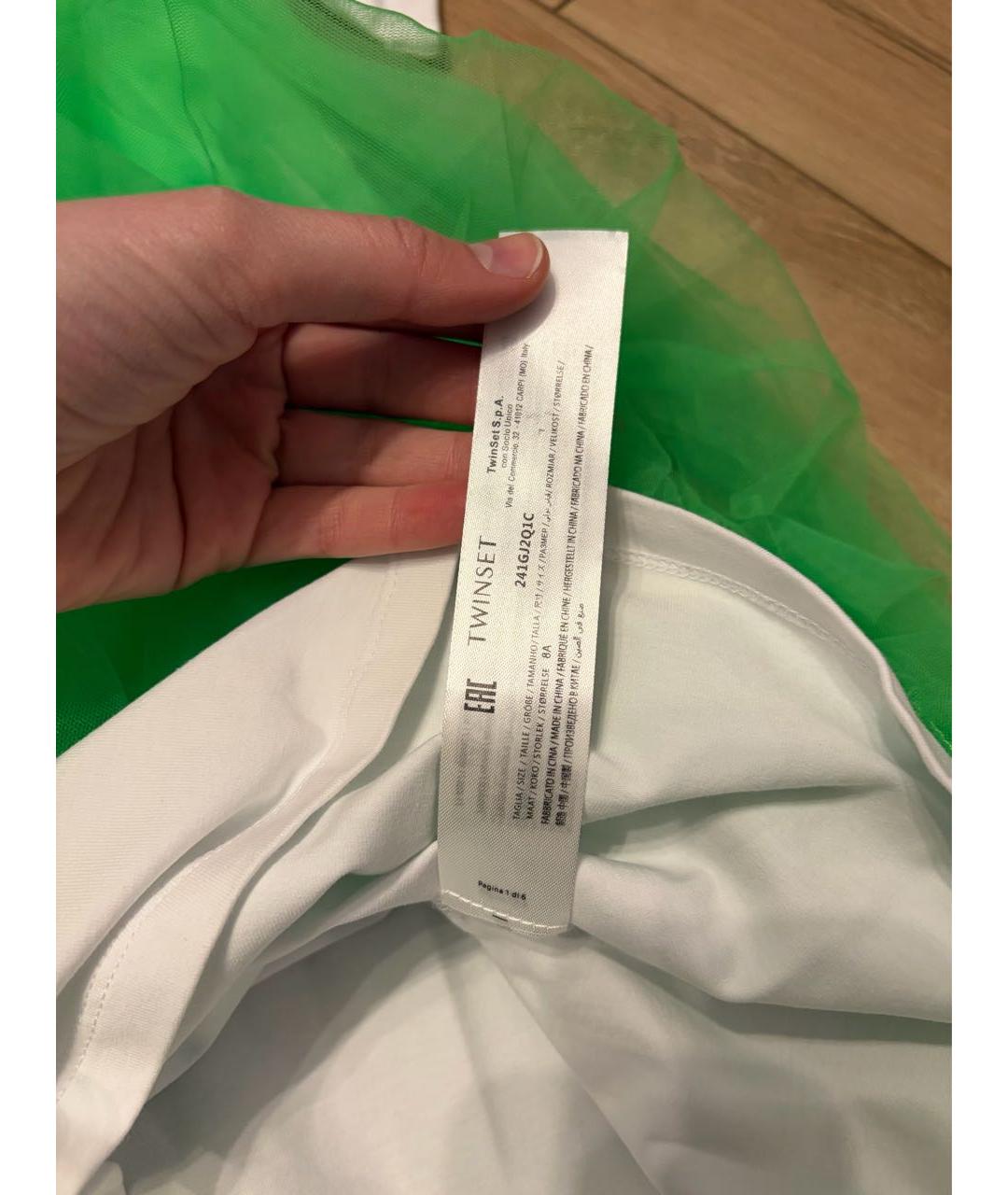 Изображение продукта