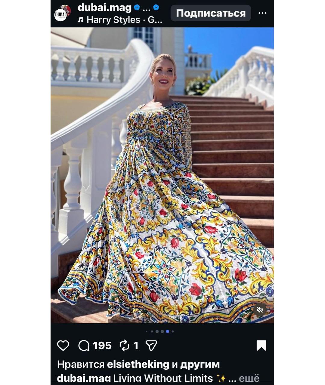 DOLCE&GABBANA Мульти шелковое вечернее платье, фото 8