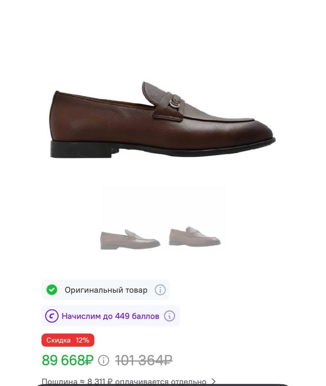 FERRAGAMO Коричневые кожаные туфли, фото 6