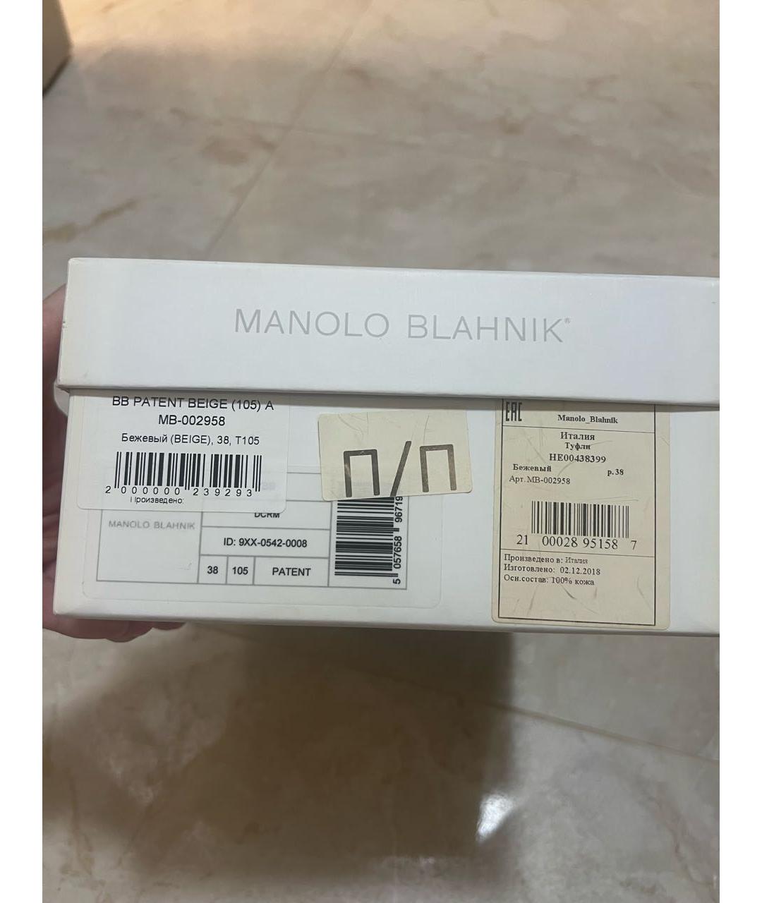 MANOLO BLAHNIK Бежевые туфли из лакированной кожи, фото 5