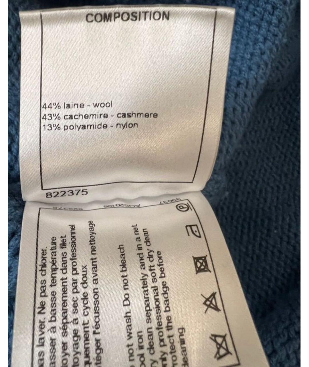 CHANEL Синий кашемировый джемпер / свитер, фото 6