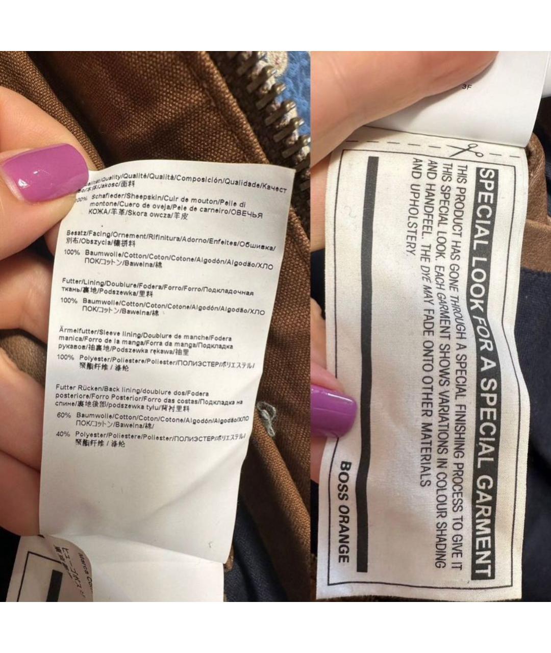 HUGO BOSS Коричневая кожаная куртка, фото 7