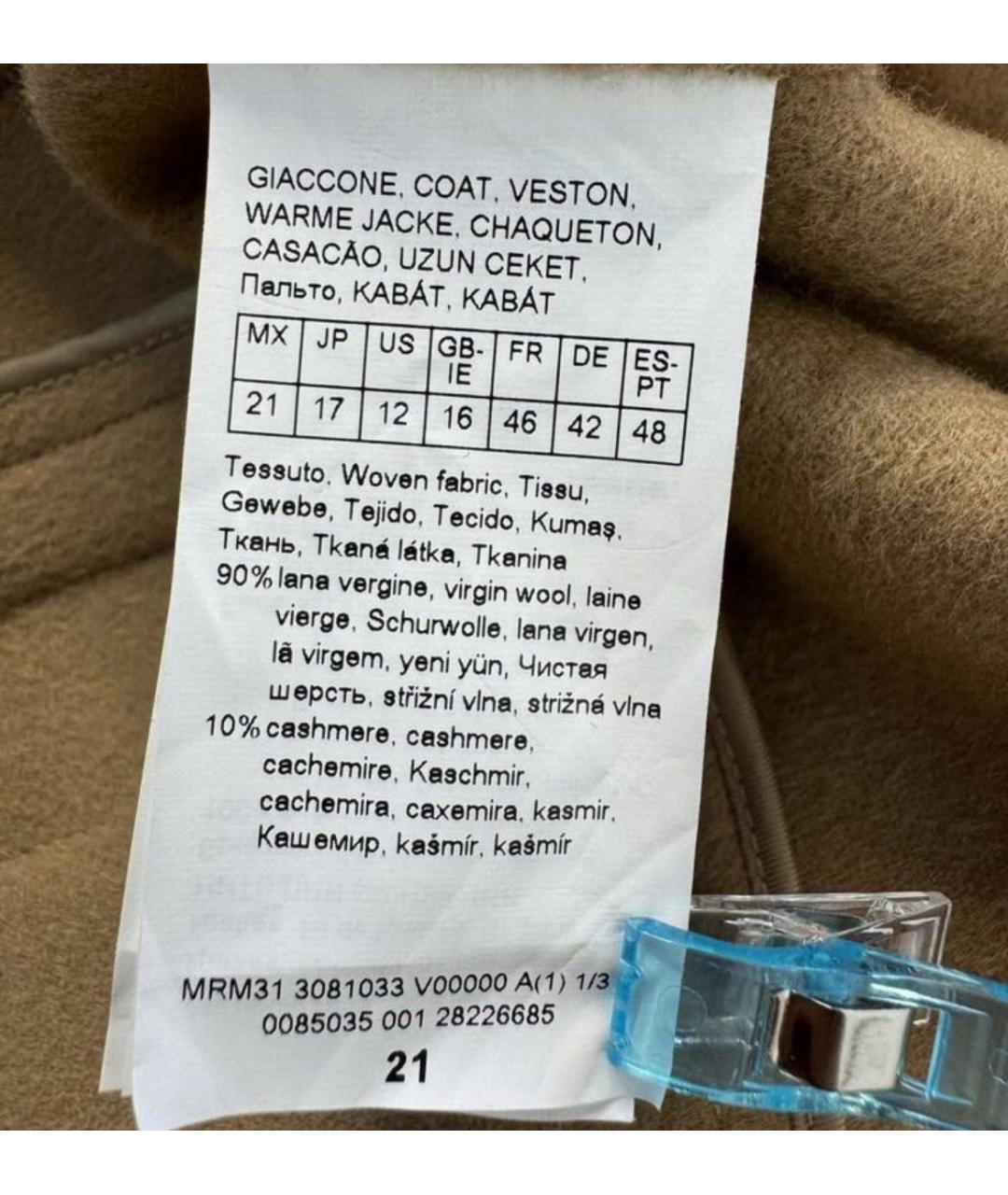 MAX MARA Бежевое кашемировое пальто, фото 3