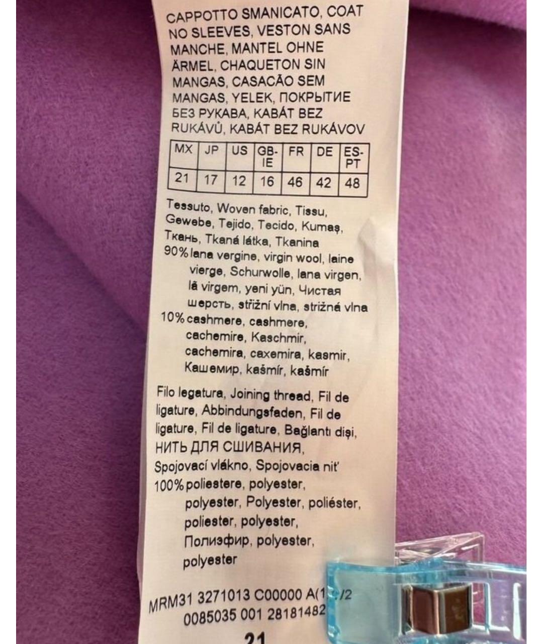 MAX MARA Фиолетовый шерстяной жилет, фото 3