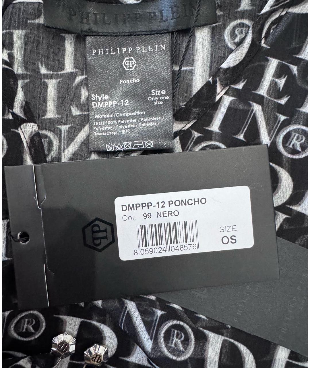 PHILIPP PLEIN Мульти полиэстеровая туника, фото 7