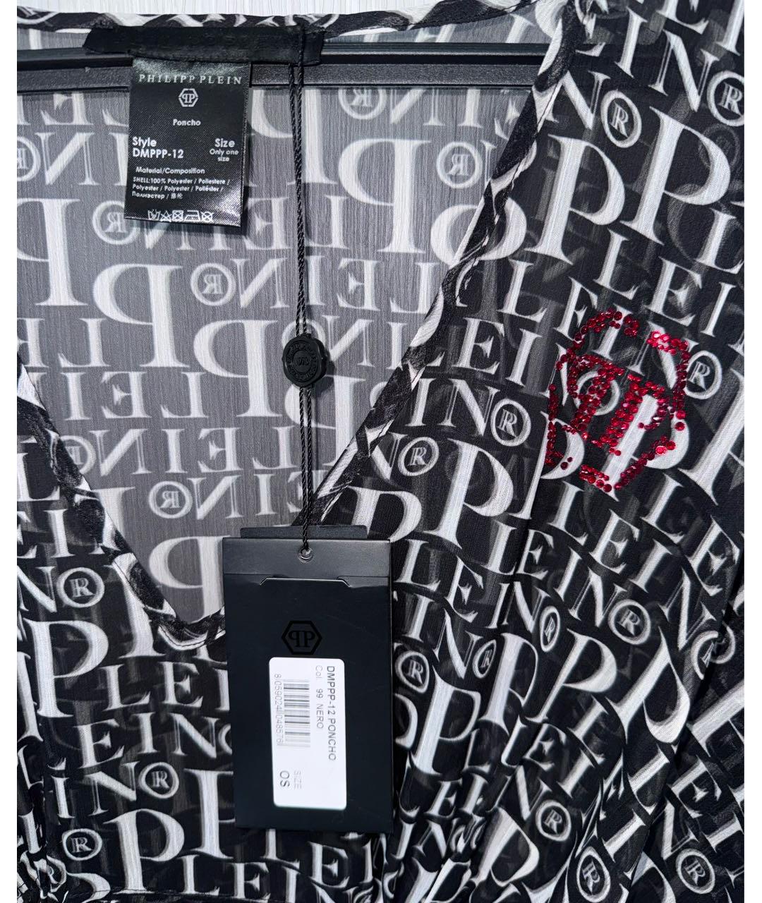 PHILIPP PLEIN Мульти полиэстеровая туника, фото 5