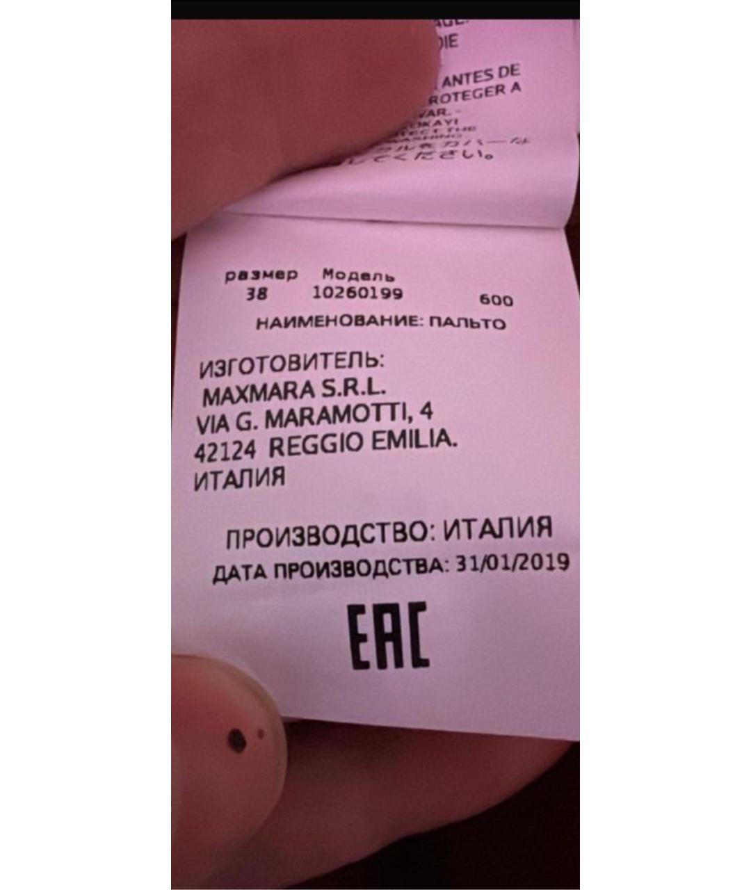 MAX MARA Полиэстеровый тренч/плащ, фото 6