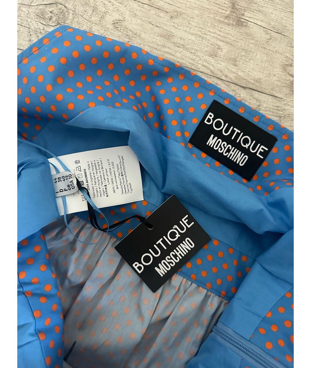 BOUTIQUE MOSCHINO Голубой хлопковый сарафан, фото 5