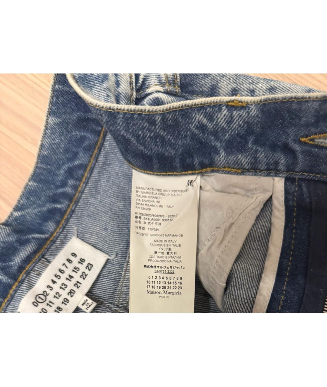 MM6 MAISON MARGIELA Синие прямые джинсы, фото 6