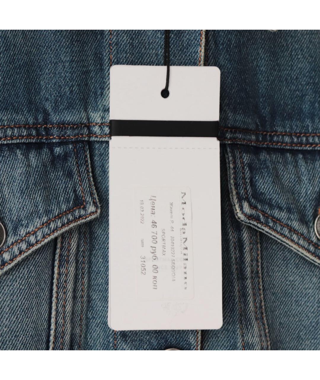 SPORTMAX Голубая деним куртка, фото 7