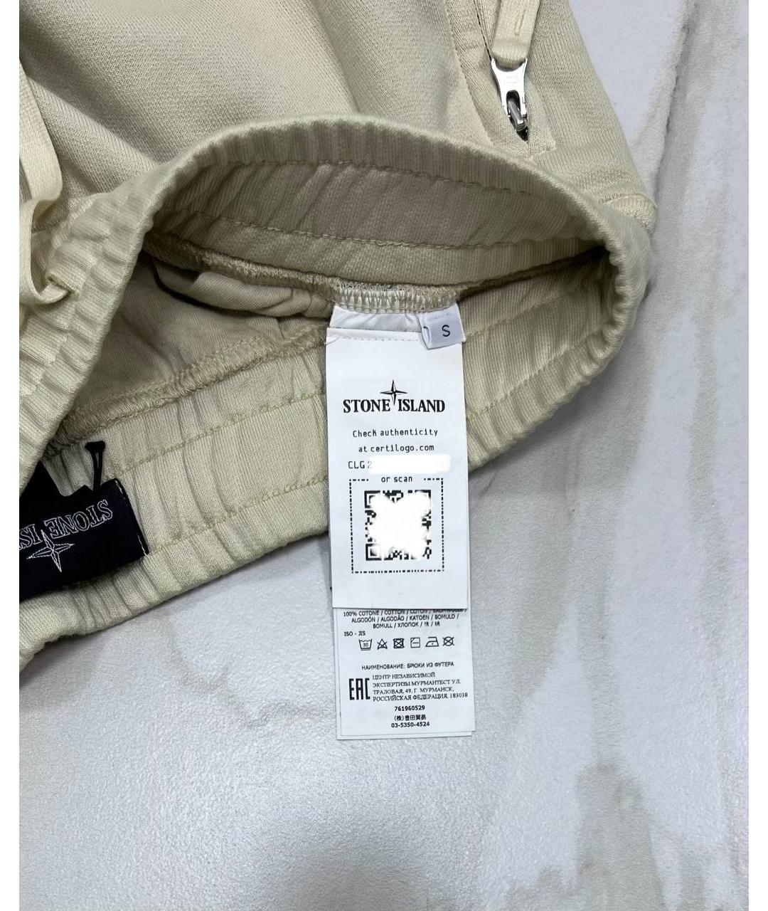 STONE ISLAND SHADOW PROJECT Бежевые повседневные брюки, фото 5