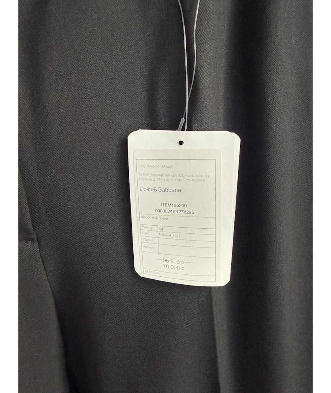 DOLCE&GABBANA Черные шерстяные прямые брюки, фото 5