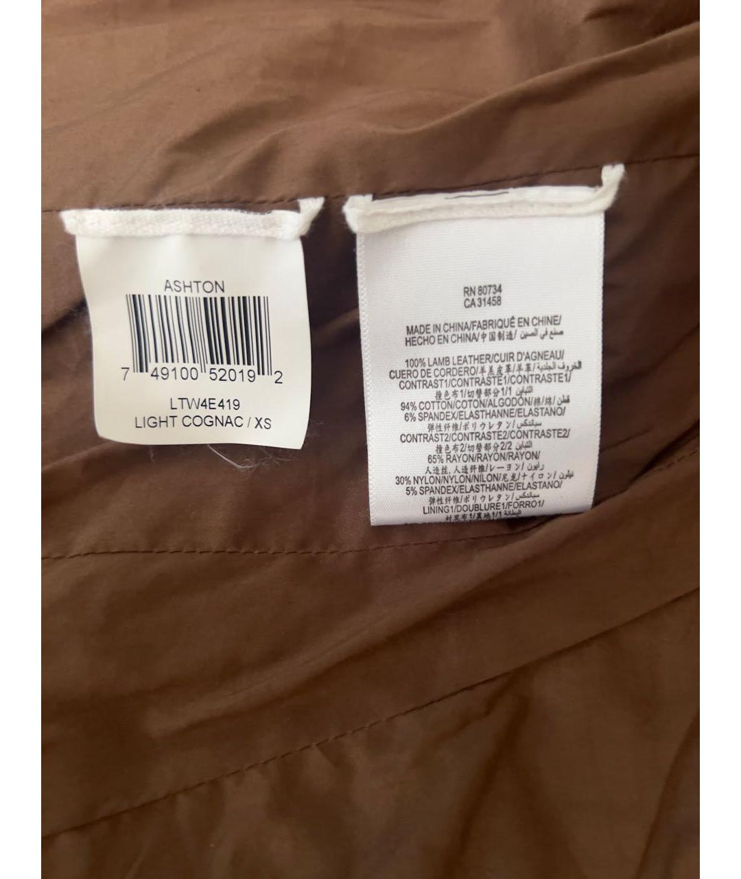 BCBG MAXAZRIA Коричневая кожаная куртка, фото 7
