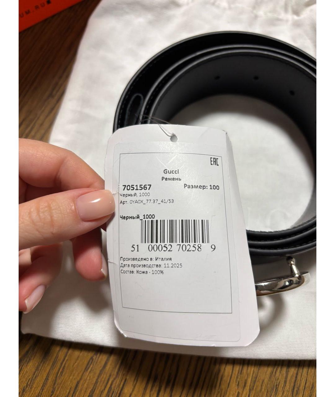 GUCCI Черный кожаный ремень, фото 5