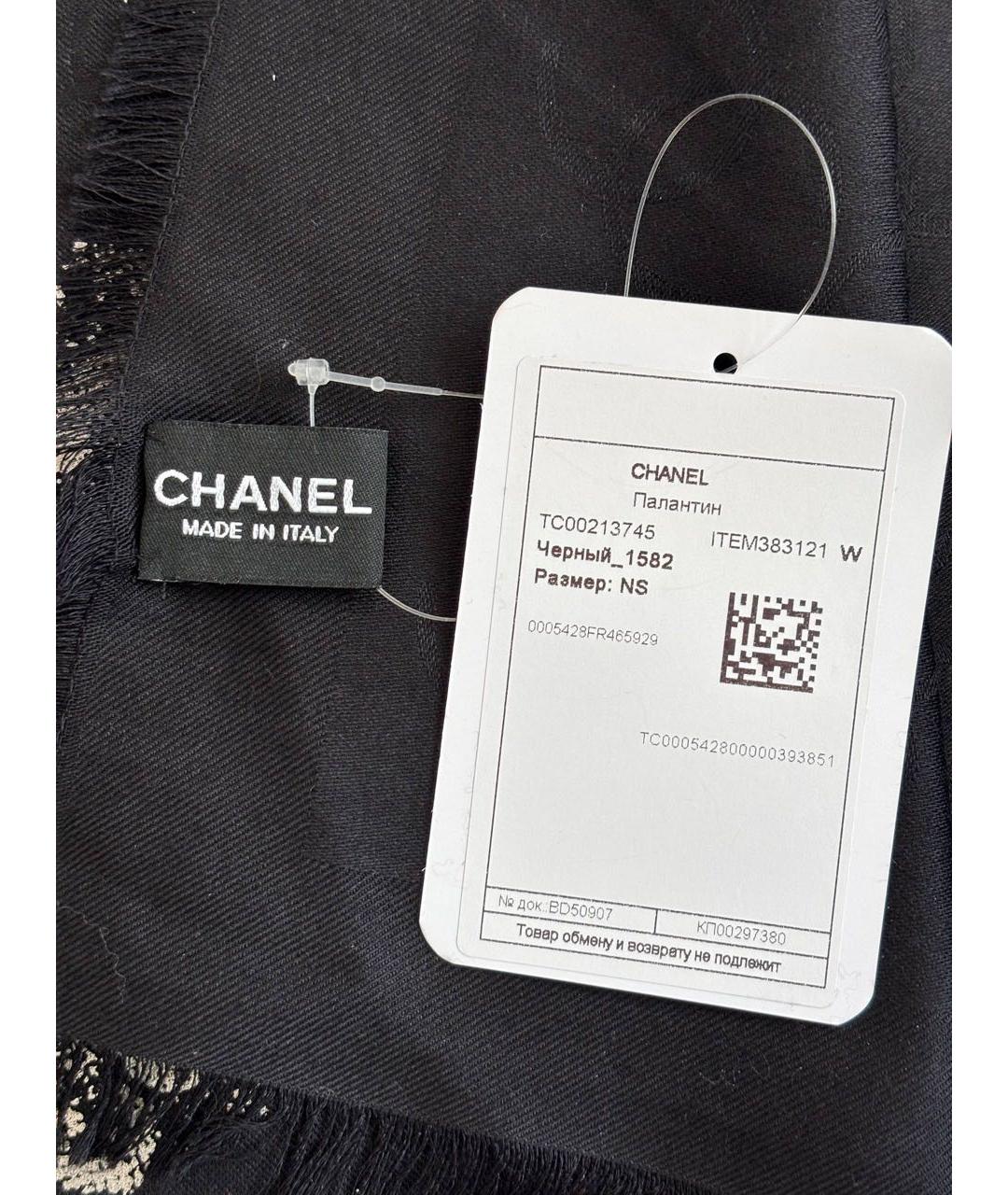 CHANEL Черный кашемировый платок, фото 3