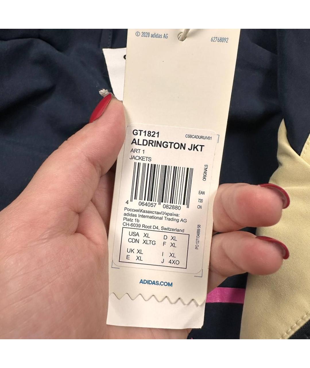 ADIDAS Мульти куртка, фото 7