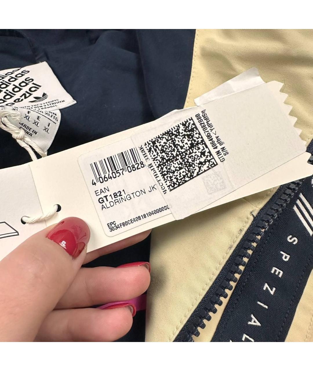 ADIDAS Мульти куртка, фото 8