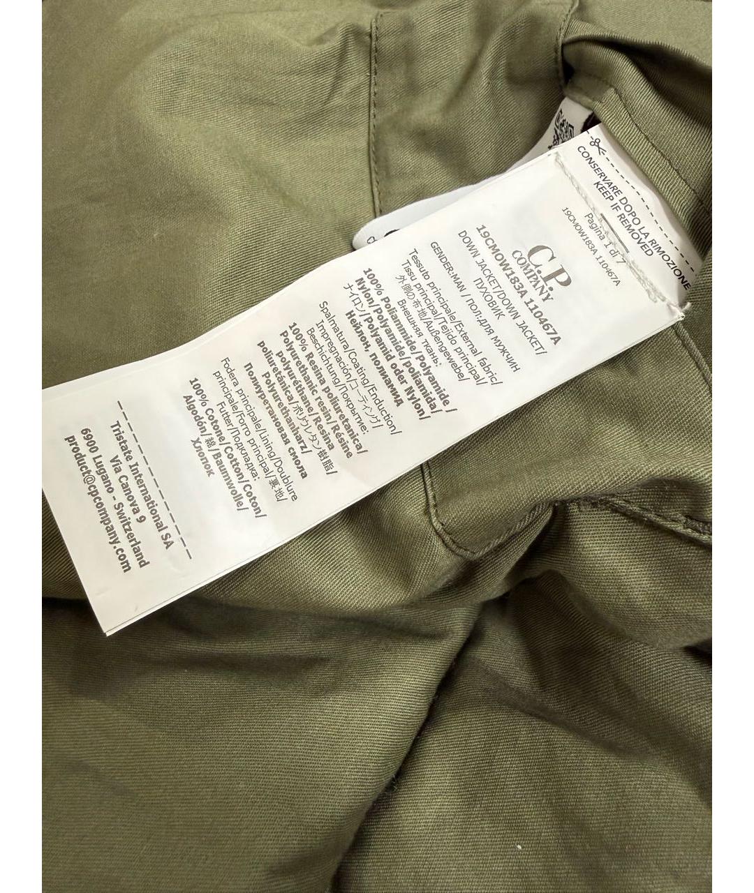 CP COMPANY Хаки полиэстеровый пуховик, фото 6