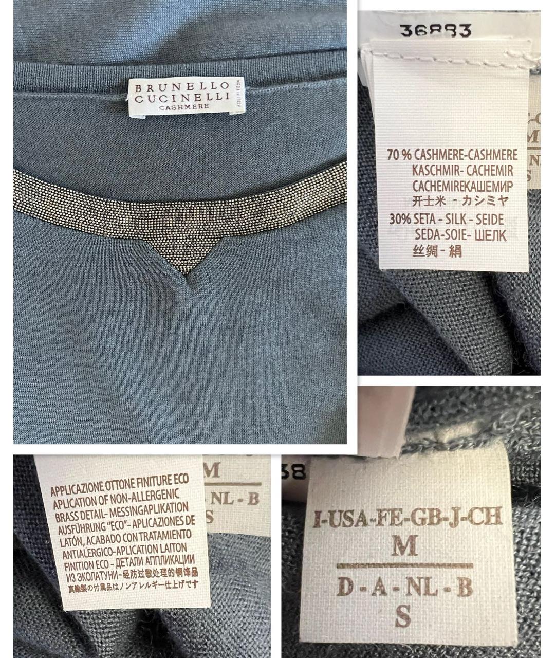 BRUNELLO CUCINELLI Серый кашемировый джемпер / свитер, фото 4