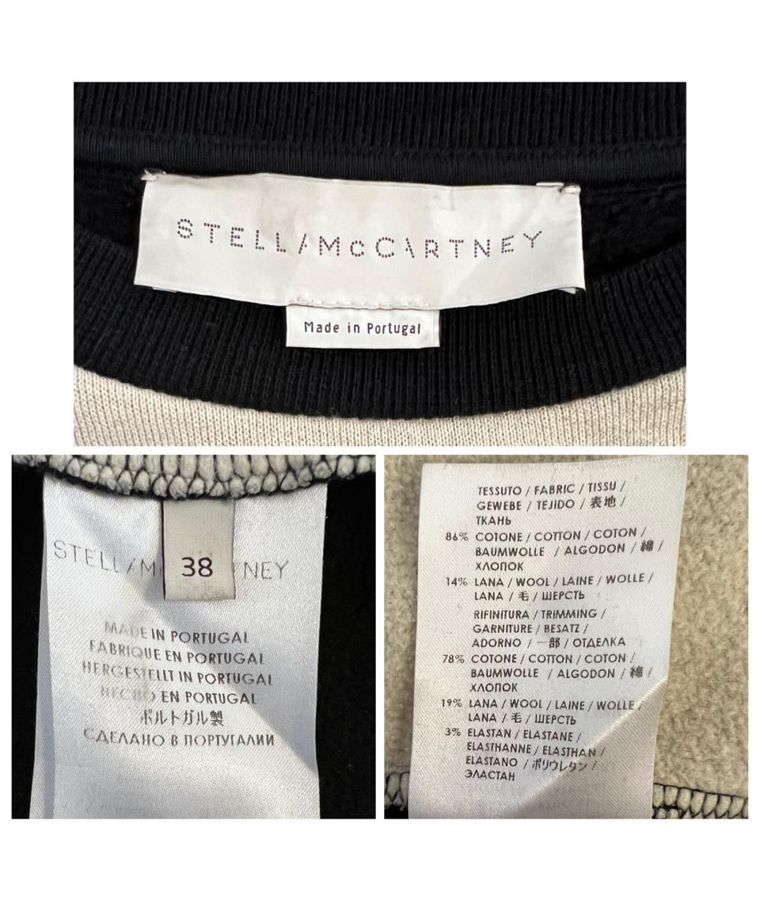 STELLA MCCARTNEY Серый хлопковый джемпер / свитер, фото 7