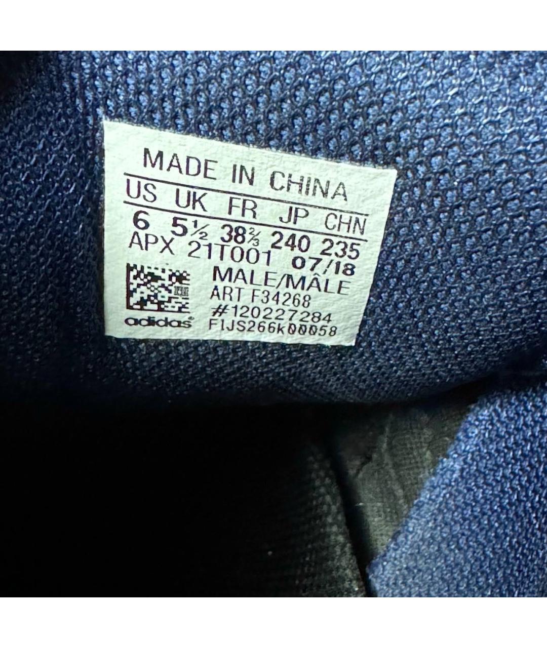 ADIDAS X RAF SIMONS Коралловые текстильные кроссовки, фото 8