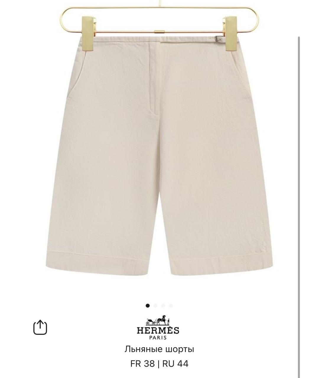 HERMES Бежевые льняные шорты, фото 5