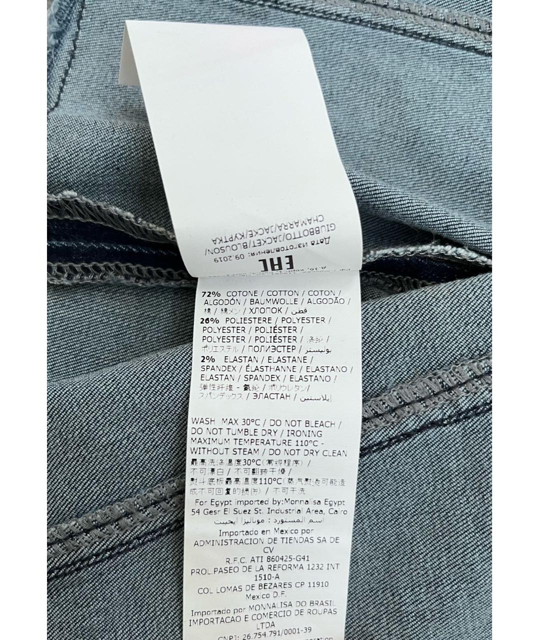 Изображение продукта