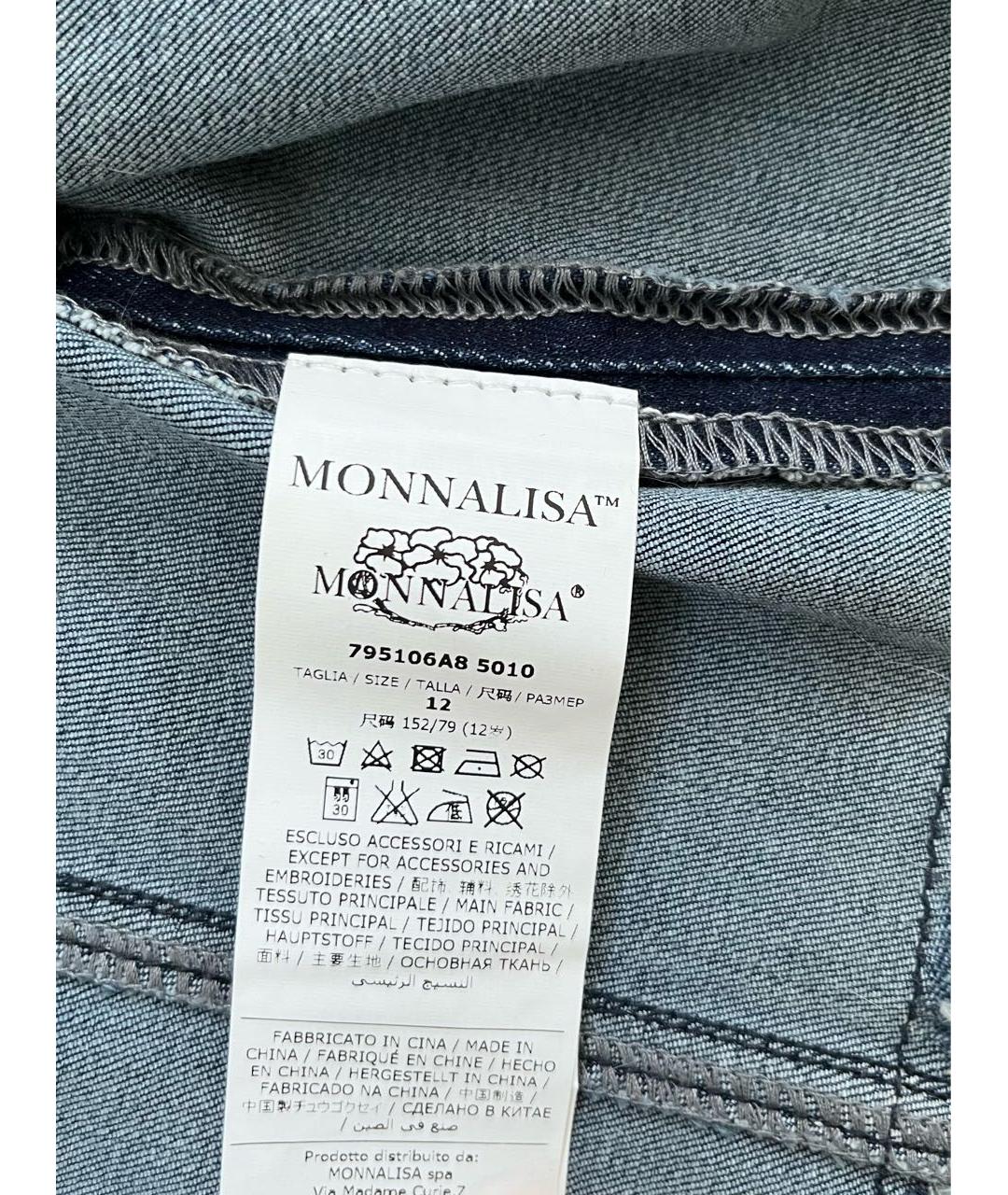 Изображение продукта