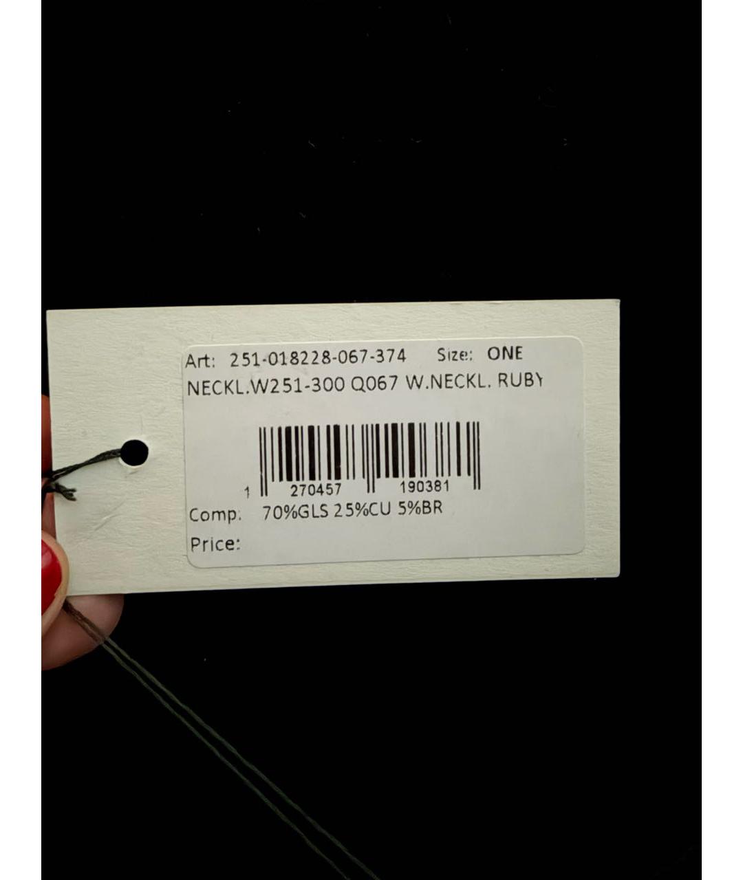 DRIES VAN NOTEN Красное колье, фото 6