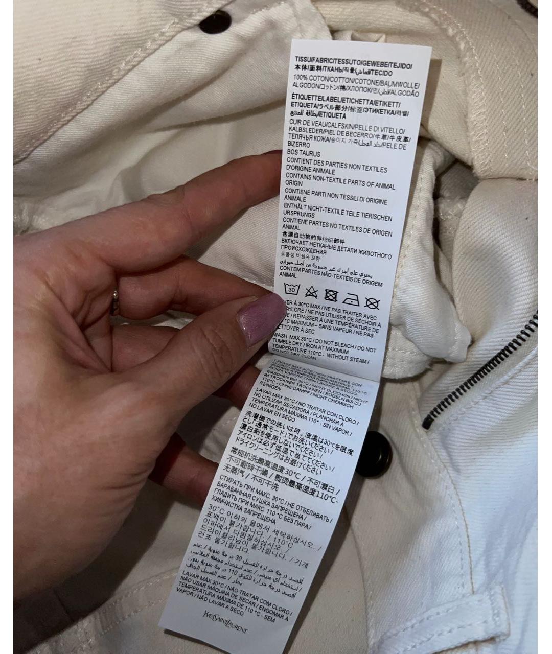 SAINT LAURENT Бирюзовые хлопковые шорты, фото 7