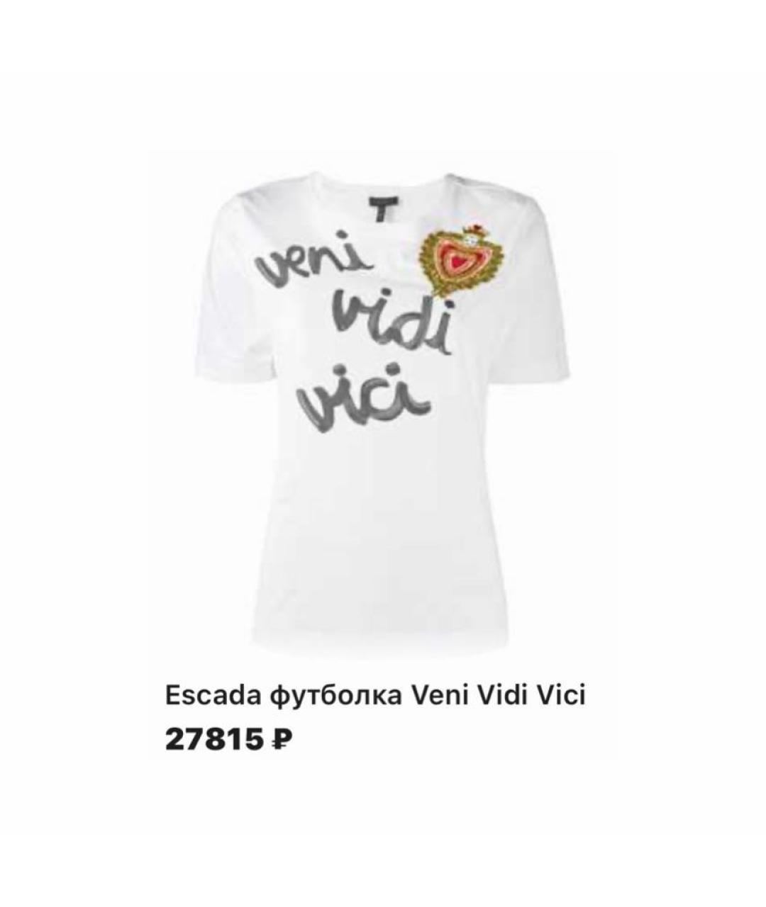 ESCADA Белая хлопковая футболка, фото 7