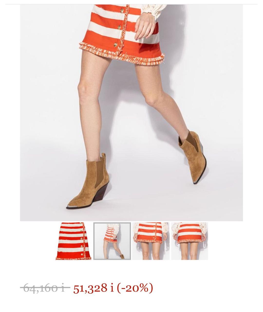 ZIMMERMANN Красная хлопковая юбка мини, фото 3