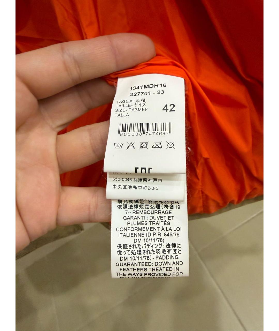 MSGM Бежевый полиэстеровый пуховик, фото 5