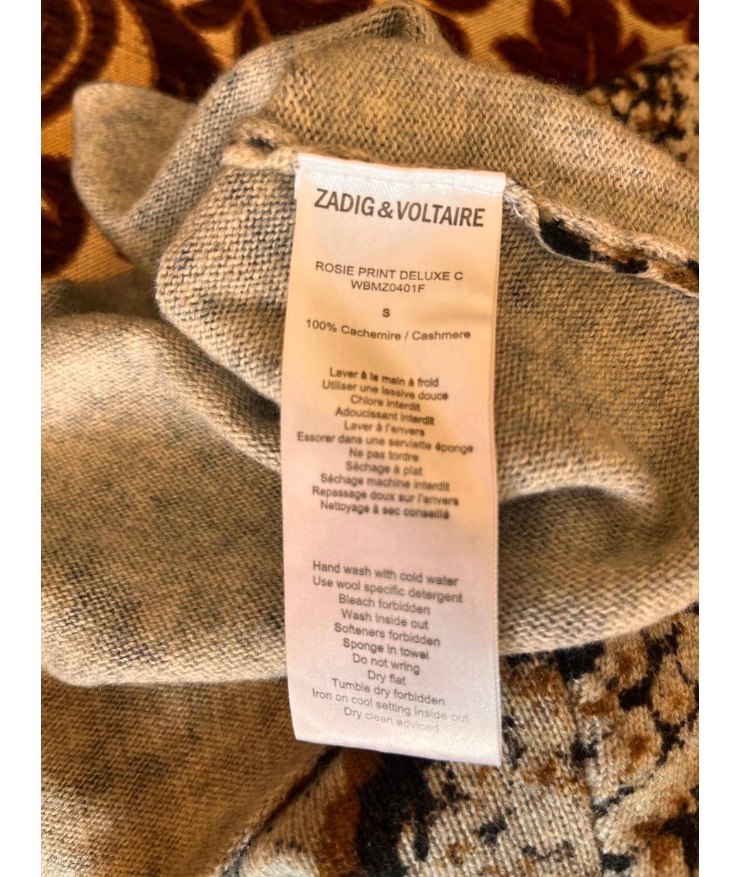 ZADIG & VOLTAIRE Мульти кашемировое повседневное платье, фото 6