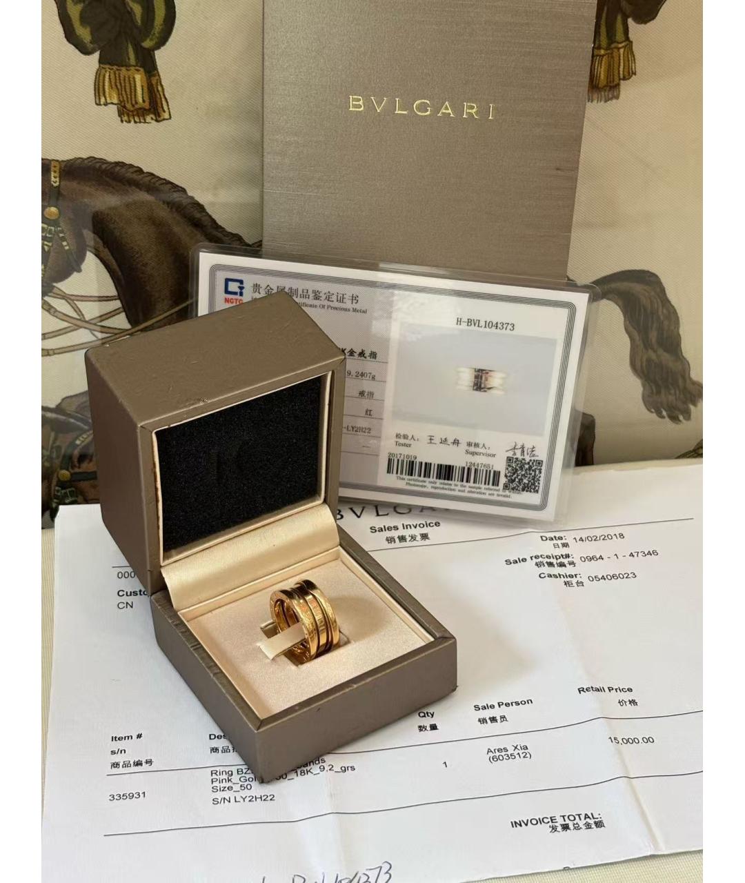 BVLGARI Золотое кольцо из розового золота, фото 2