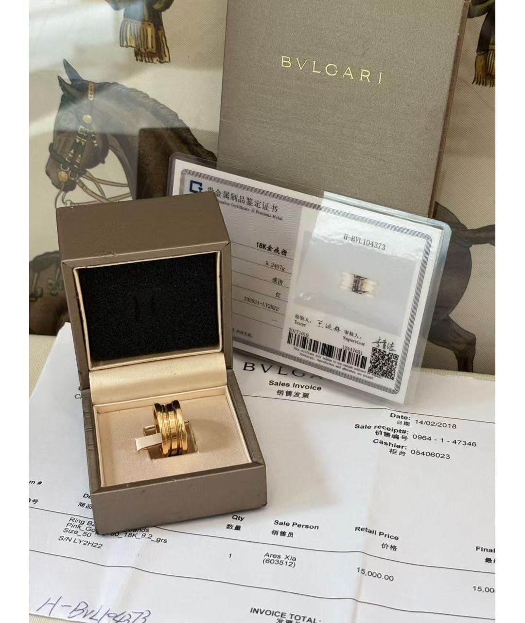 BVLGARI Золотое кольцо из розового золота, фото 3