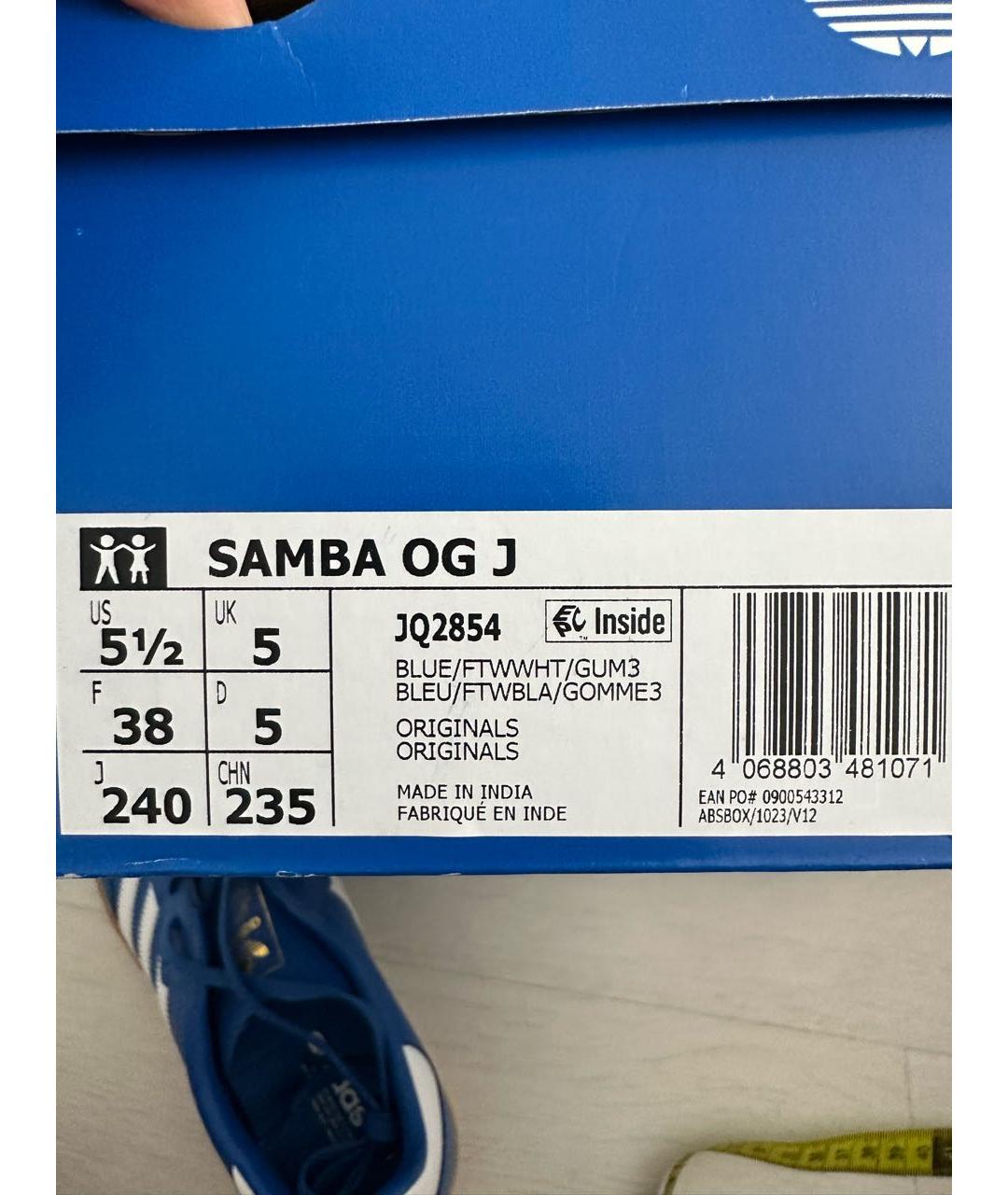 ADIDAS Синие кожаные кеды, фото 7