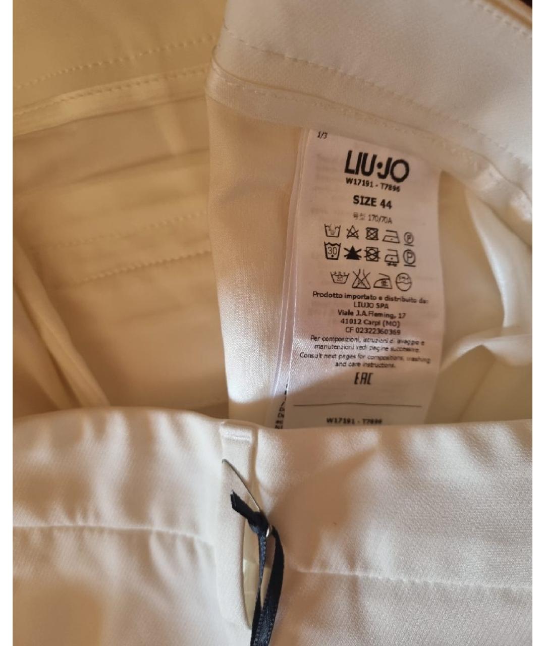 LIU JO Белые полиэстеровые прямые брюки, фото 5