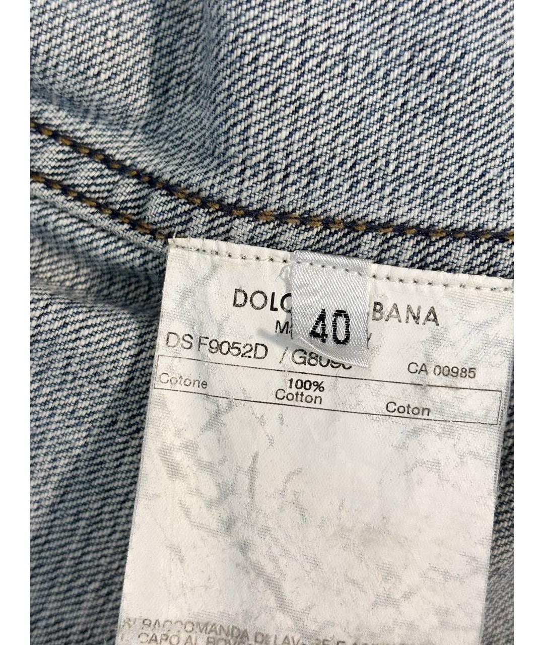 DOLCE&GABBANA Синяя деним куртка, фото 3