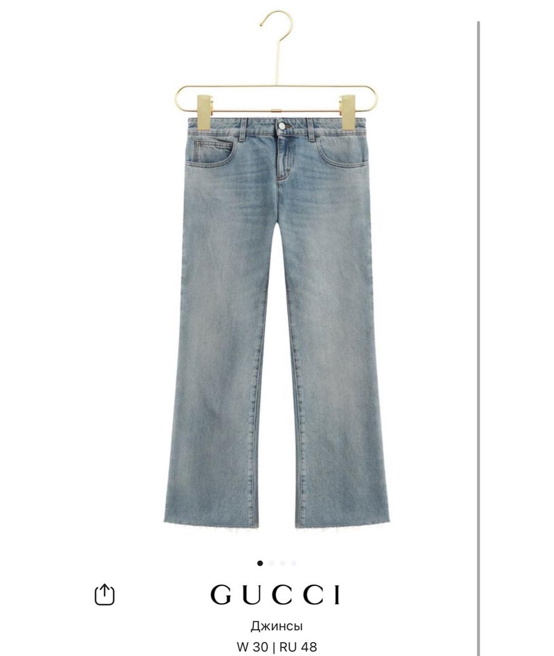 GUCCI Голубые джинсы клеш, фото 5