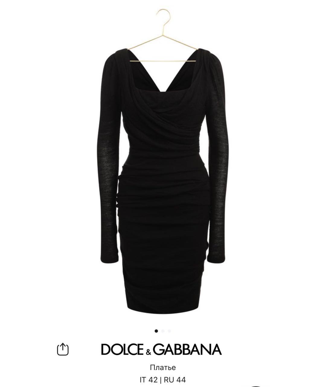 DOLCE&GABBANA Черное коктейльное платье, фото 4